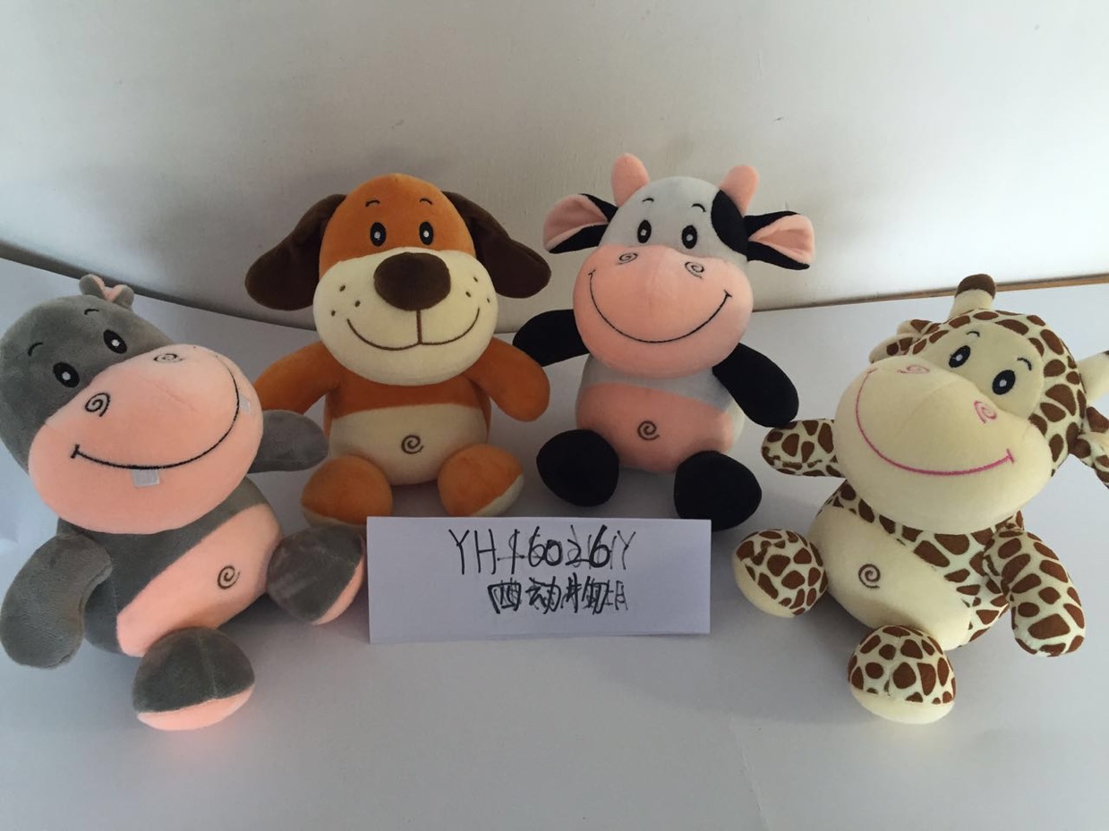 Four animals