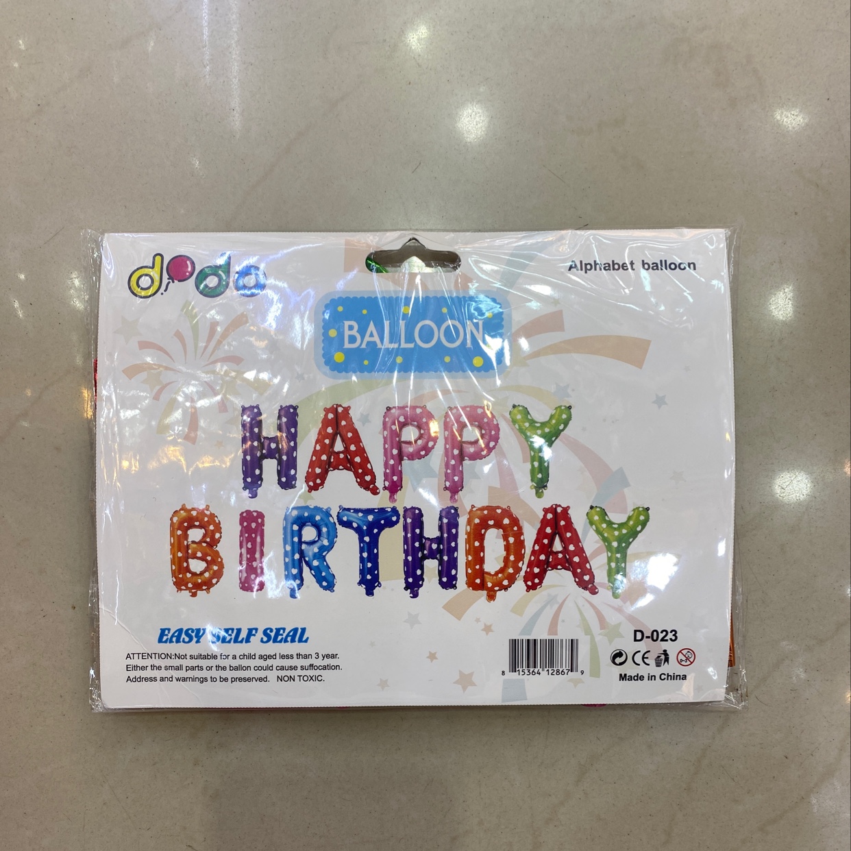 Birthday balloon