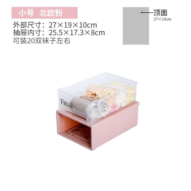 Size: 47.7*44.8*23 direct sales drawer-type underwear storage box, plastic wardrobe organization box, transparent underwear and socks, extra-large box 2205 Item Picture