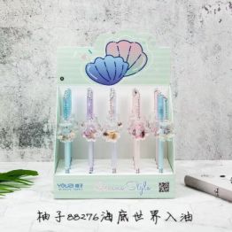 义乌好货 稠城笔友 海底世界