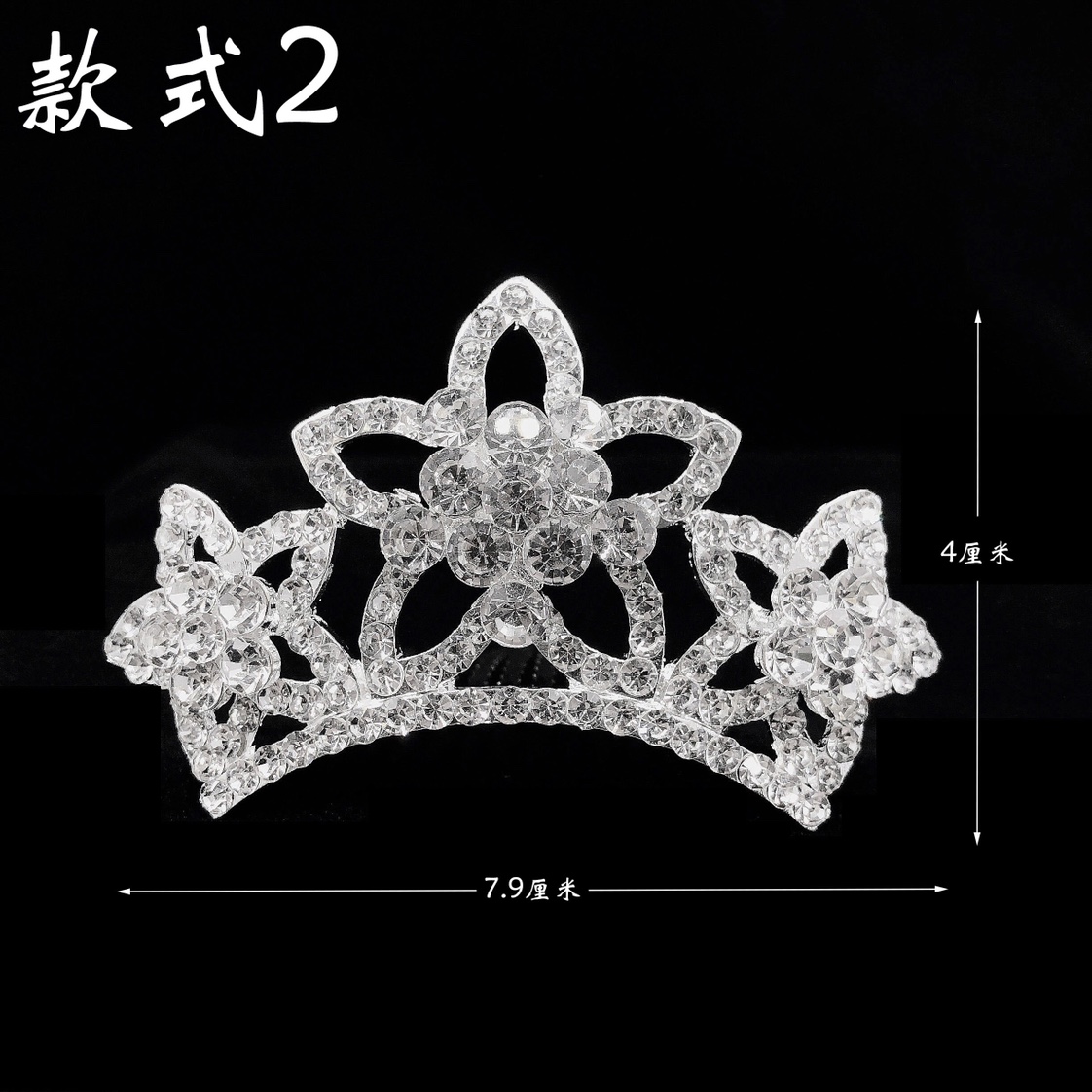 Children's Crown 2
