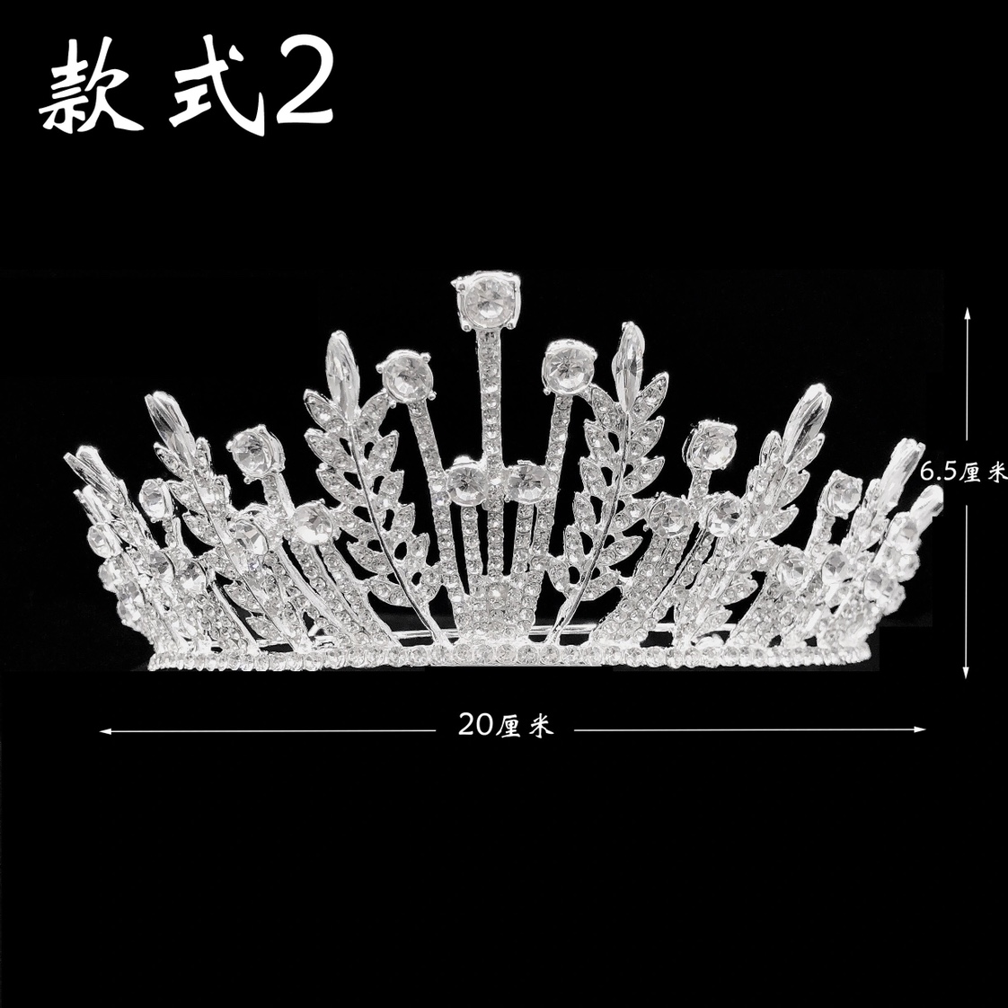 Crown 2