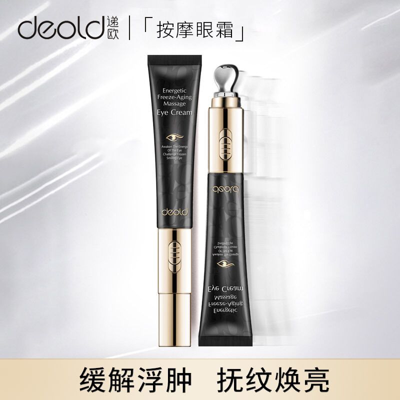 It can vibrate and massage the eye cream when it sets 15ml. It challenges the whole network to freeze and massage the eye cream at a certain age