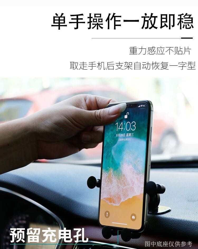 THIS IS ONE 四点可爱型重力支架细节图