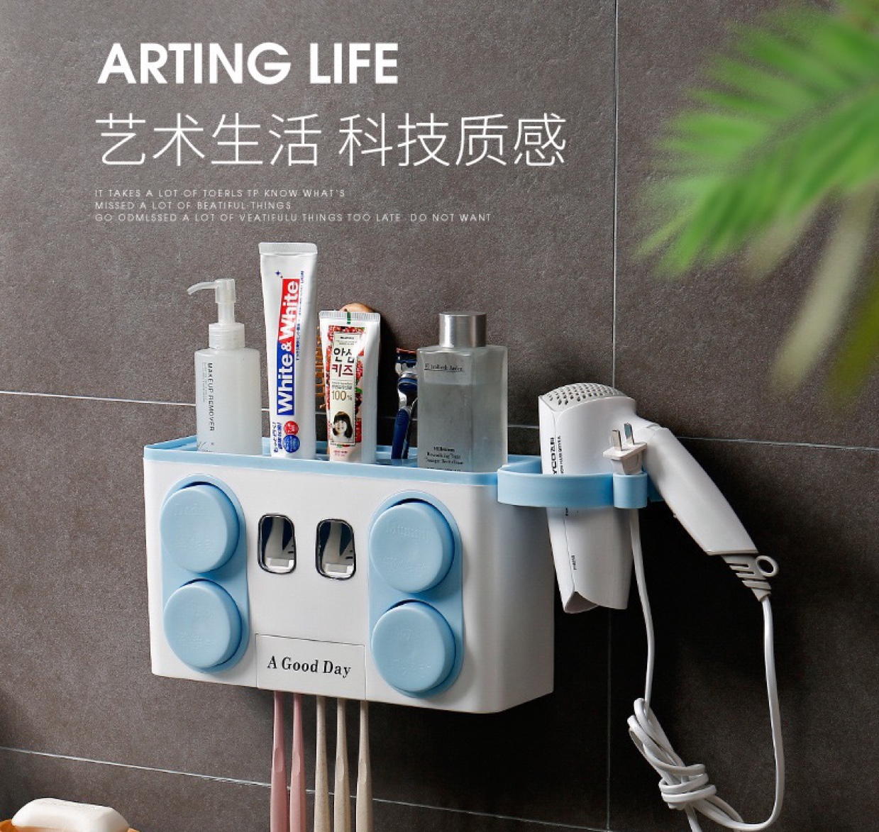 免打钉牙刷架产品图