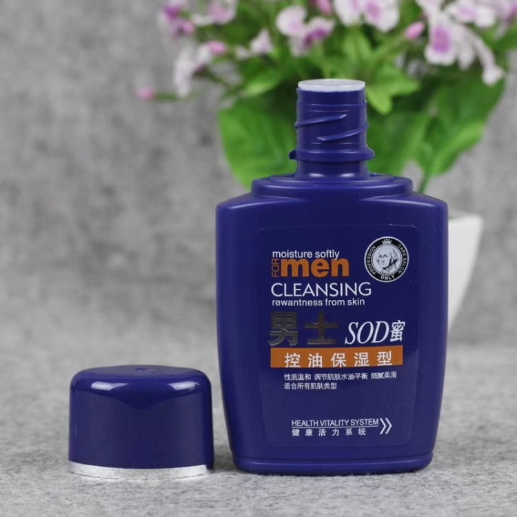 广州世家sod蜜控油保湿产品图