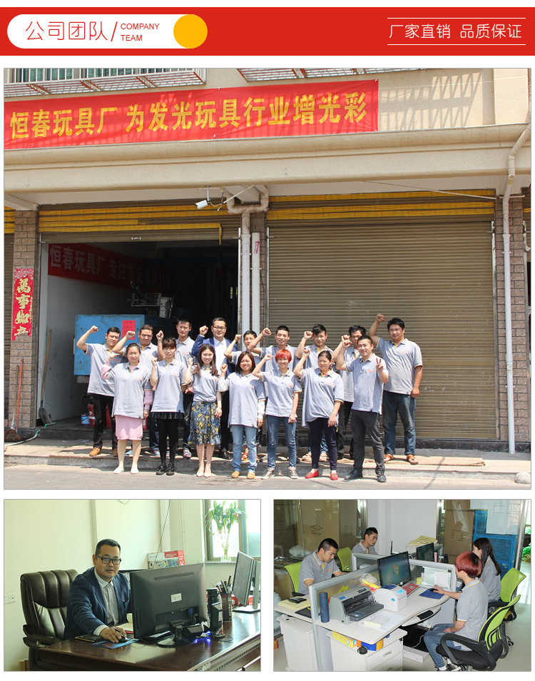 小孩玩具夜市地摊货15支装液体荧光棒发光儿童玩具套装夜光棒详情12