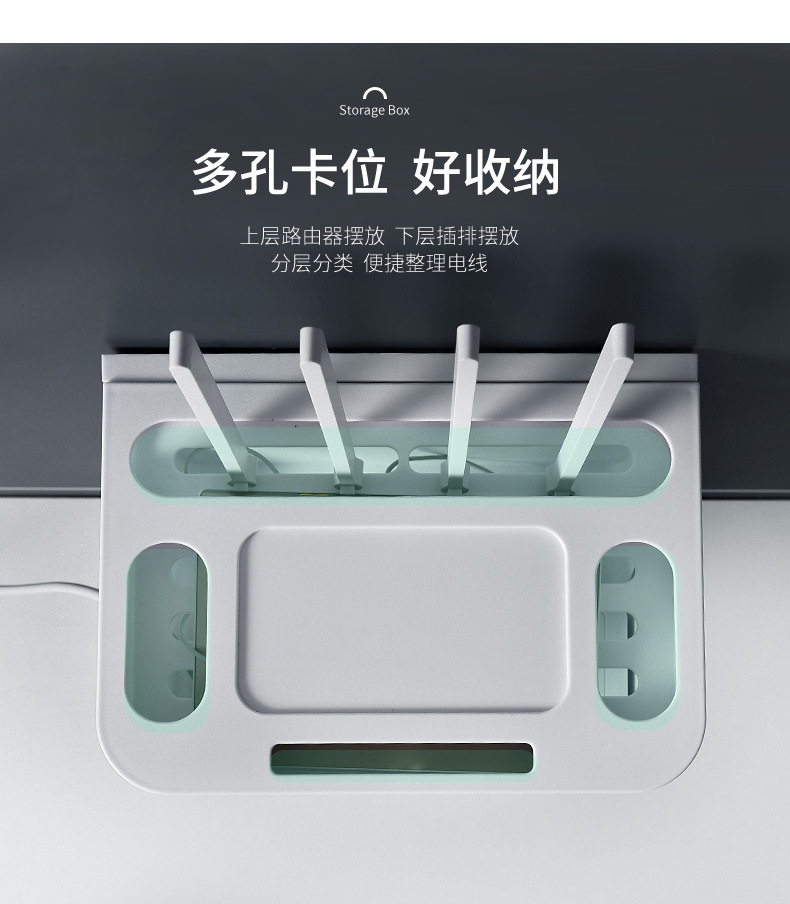 Direct-sale wireless router storage box, wall-mounted set-top box, power strip, socket organization magic tool, wire storage box detail image 7