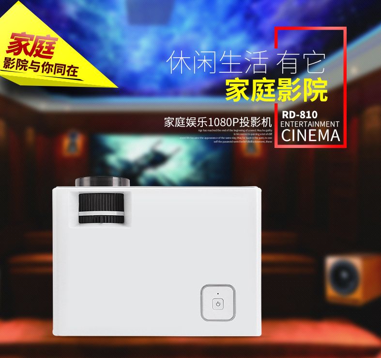 Portable RD810 Miniature Projector Home entertainment LED projector support HD 1080P