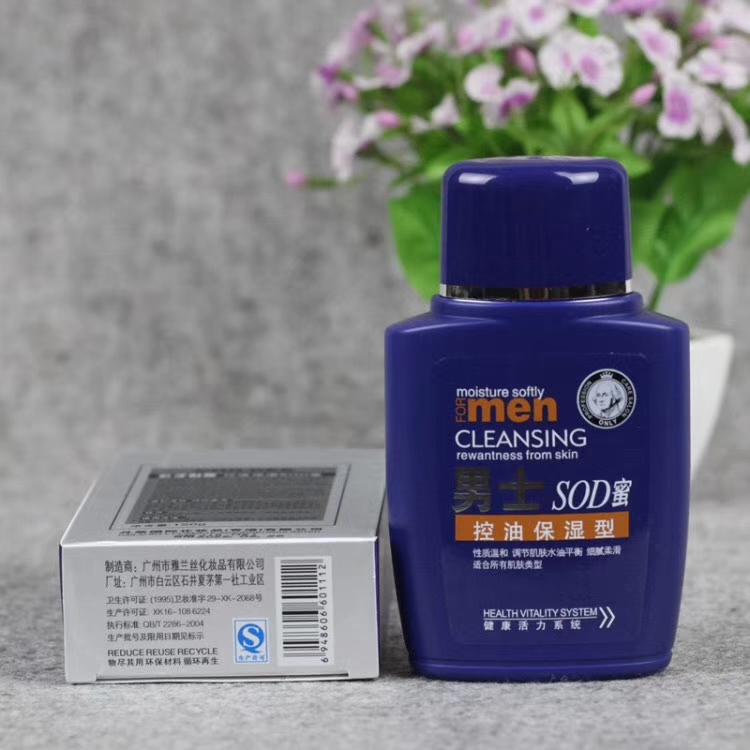 广州世家sod蜜控油保湿细节图
