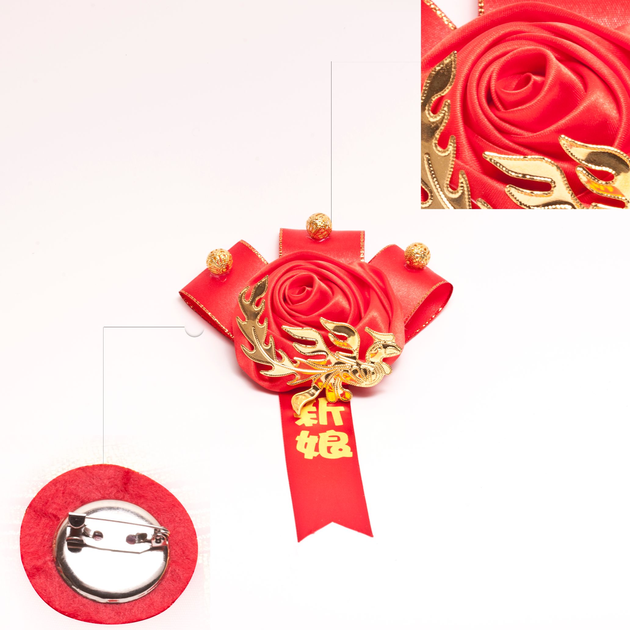 龙凤配玫瑰花手工婚庆新郎新娘手腕花批发结婚胸花创意个性定制