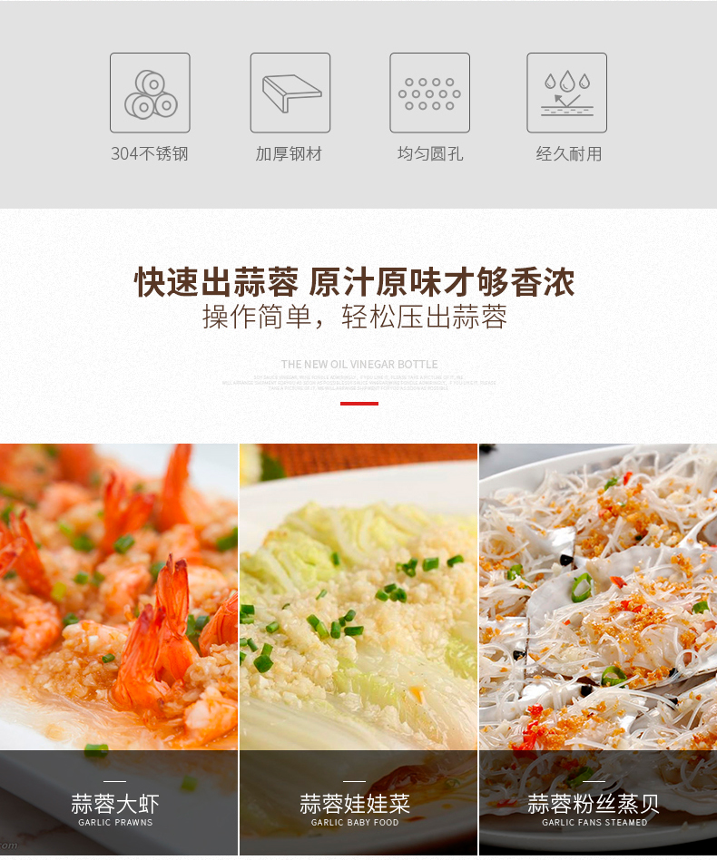 Emino kitchenware garlic press detail image 5