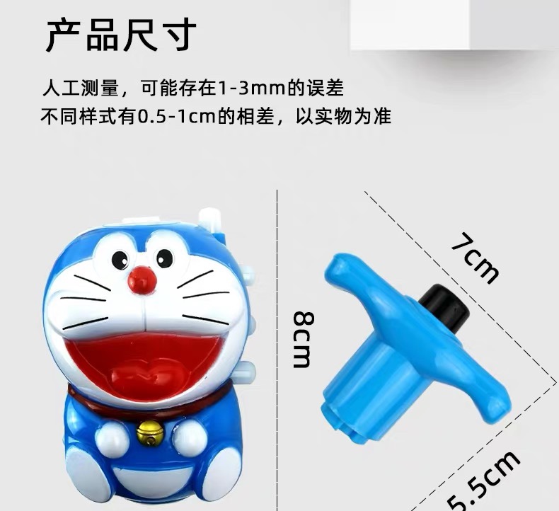 Children's toy Doraemon music glow gyroscope magic rotating cartoon colorful flash finger finger gyroscope