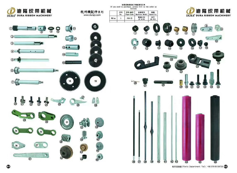 Dilong Factory Direct Sales - Lean Machine hand shaft core, Guangye Machine aluminum Hand shaft core, Guangye Machine aluminum hand bearing sleeve Specification image