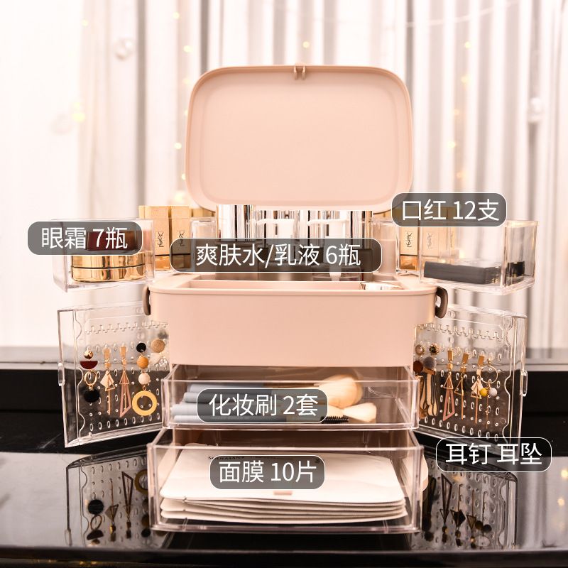 Direct sales cosmetics storage, plastic cabinet rack, drawer, multi-layer skin care product type storage rack, jewelry table, plastic box 1003, no mirror full figure