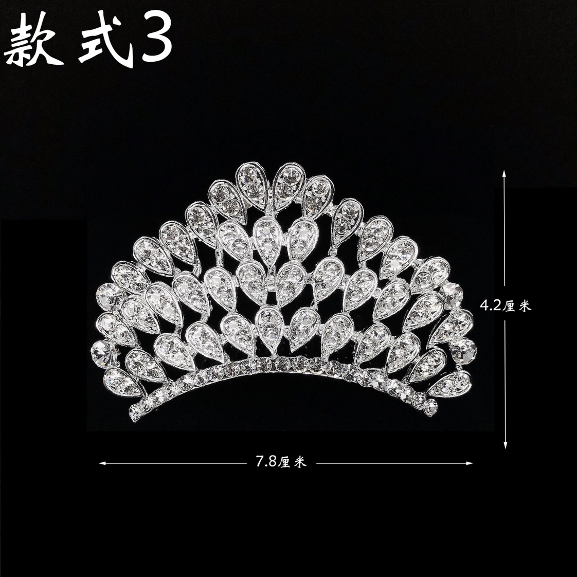Children's Crown 3