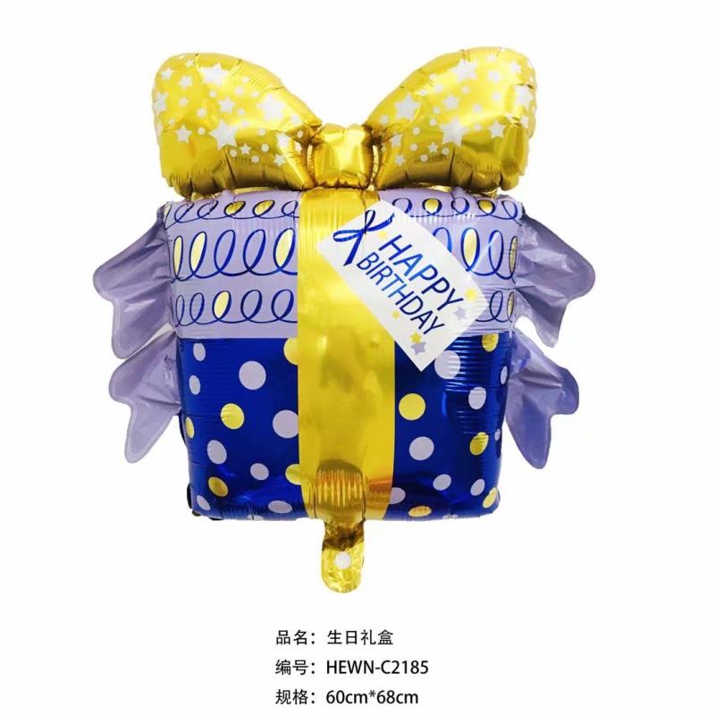Birthday Gift Box Aluminum Film Balloon Decoration Party Supplies Manufacturers Wholesale