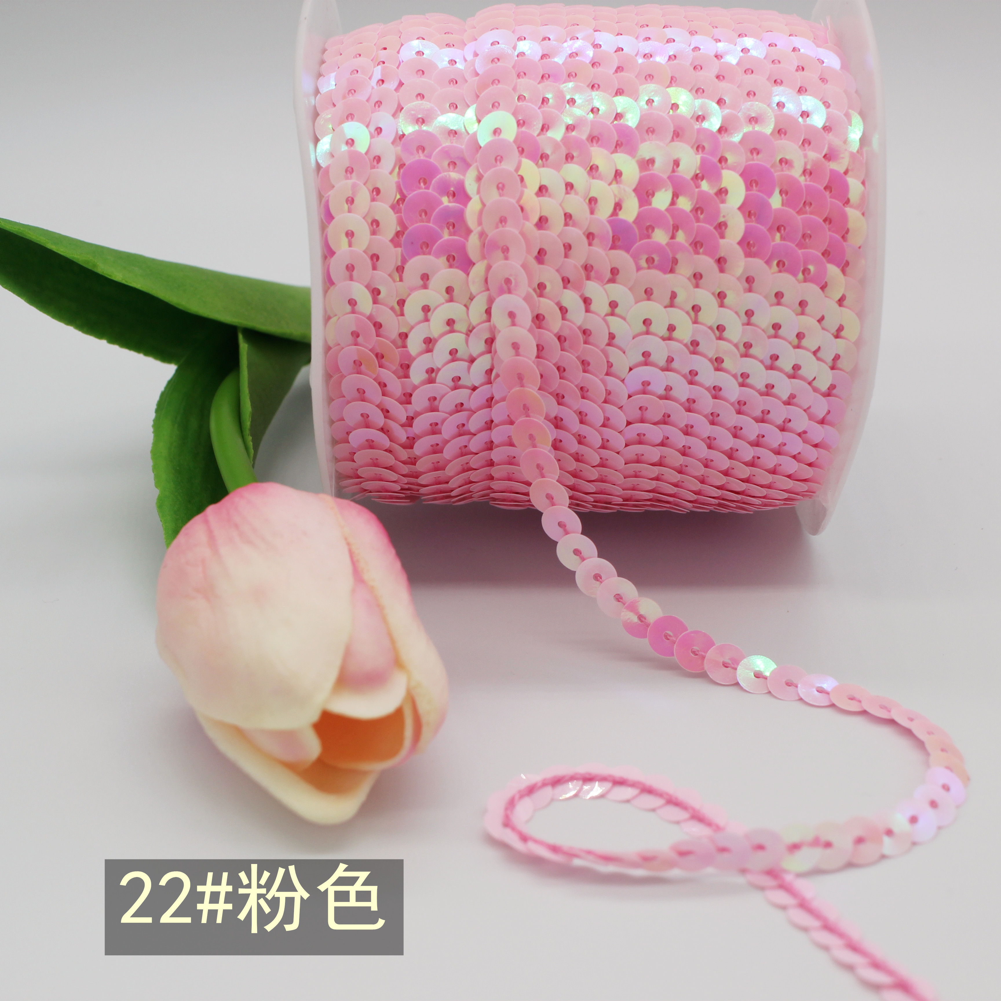 厂家直销爆款6mm马卡龙色PVC珠片带 现货款 sequin belt详情图1