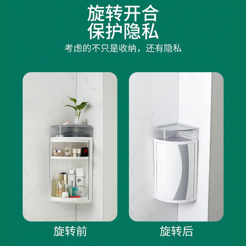 Direct sales bathroom rotating triangular bathroom storage rack, cosmetic storage box, non-drilling washbasin storage rack, ABS material Application Scenario