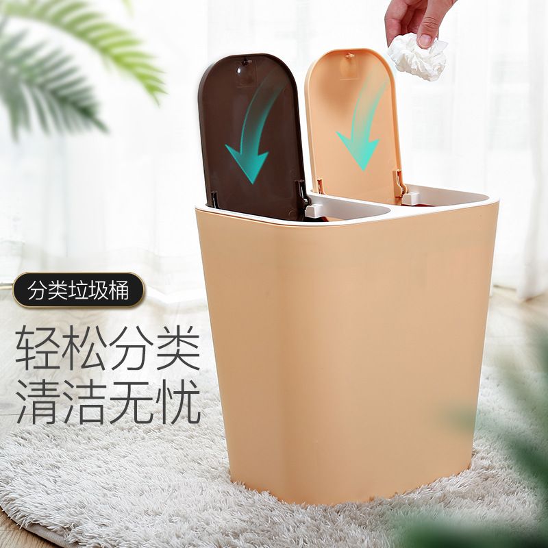 Direct-sale classified trash can, press type household double-lid 20L dry and wet classification trash can for living room, bedroom and kitchen full figure
