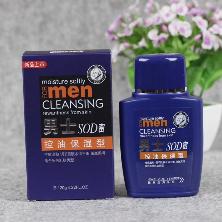 广州世家sod蜜控油保湿详情图7