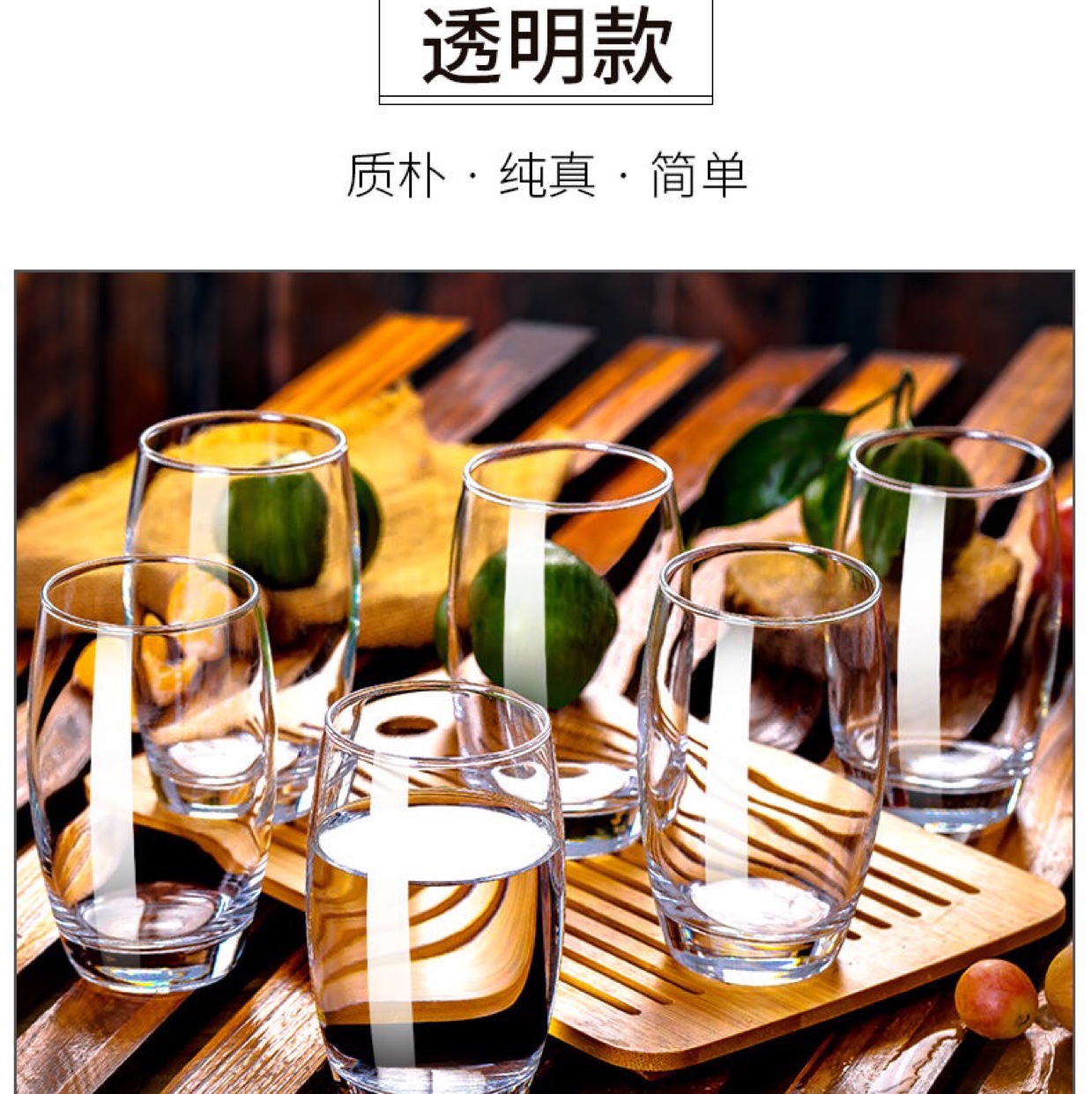玻璃水杯牛奶杯产品图