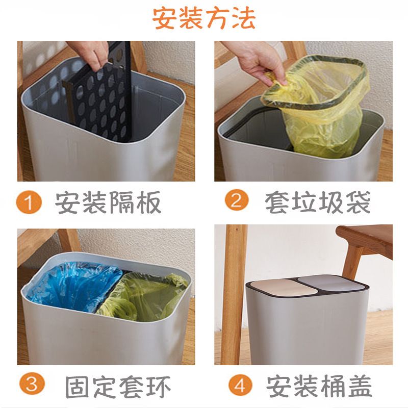 Direct-sale trash cans with dry-wet separation, creative LIDS for household kitchens and living rooms, Shanghai press-type small garbage bins Application Scenario