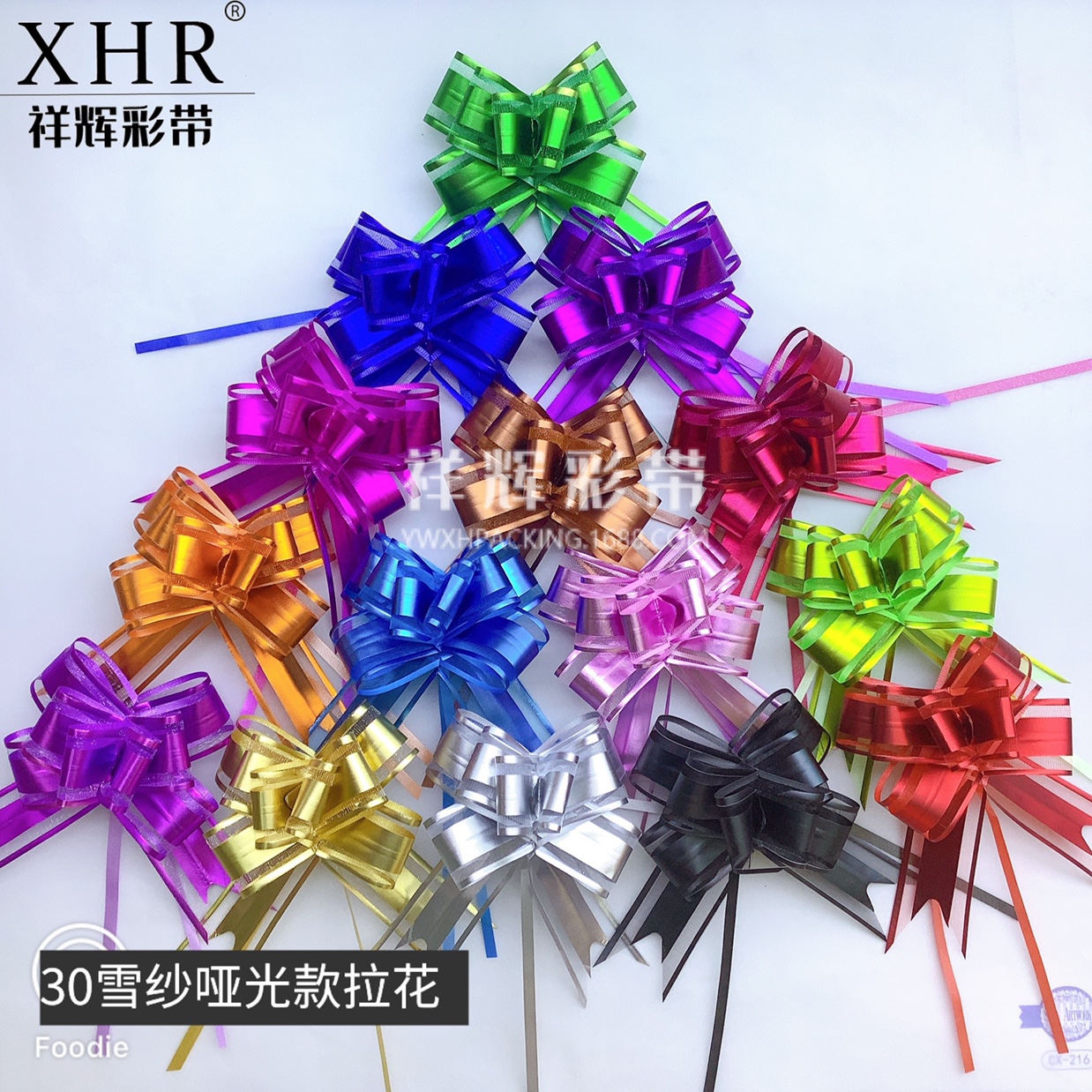 Fábrica de yiwu, 50 tres hilos hilo de nieve mate pullflower gift caja de regalo decoración mano pullflower carro de boda decoración arco mano pullflower