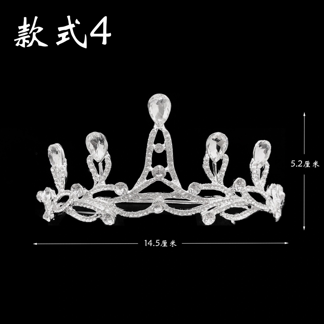 Crown 4