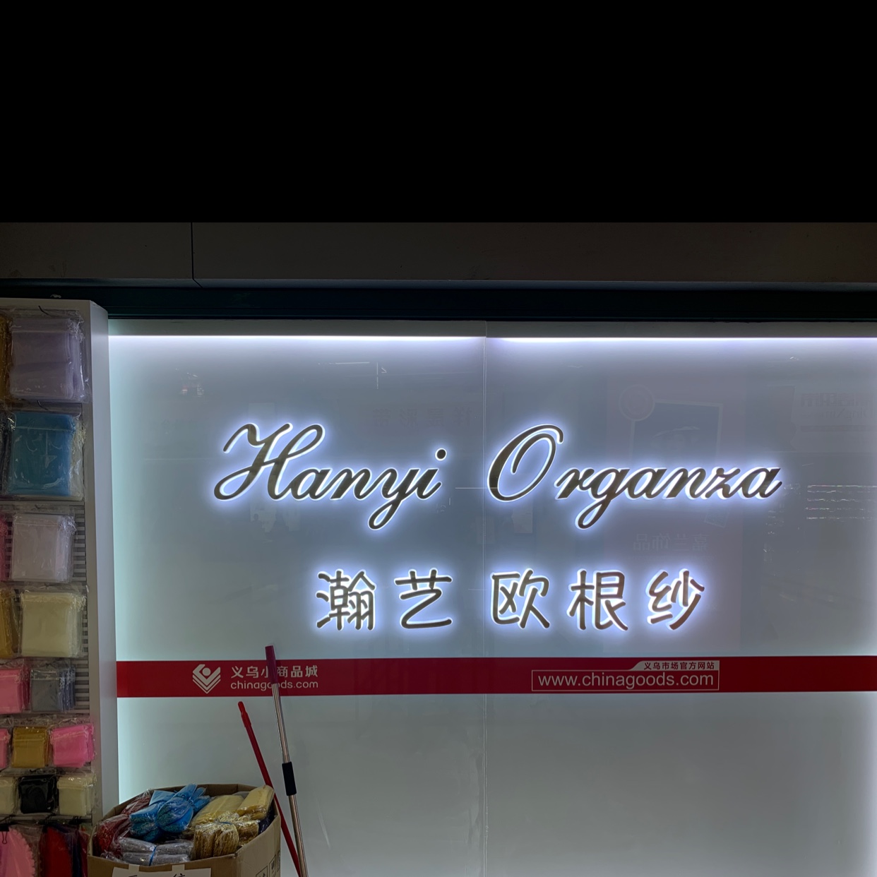 Hanyi Ougensha craftsmanship describe pic - 1