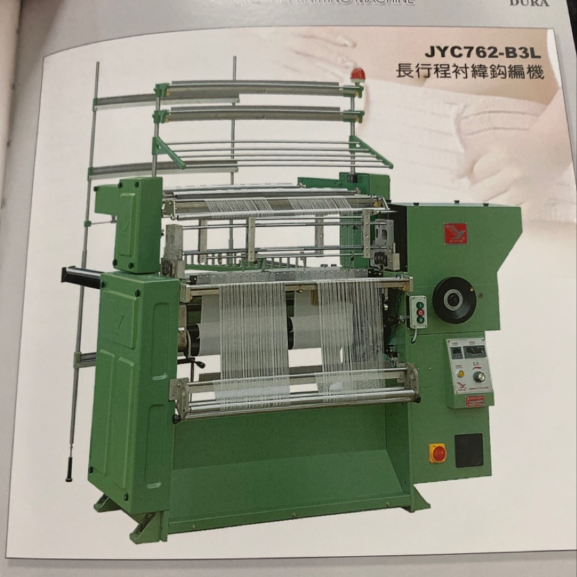 Dillon -JYC762/B3 crocheting machine, JYG 762/B8 crocheting machine Application Scenario