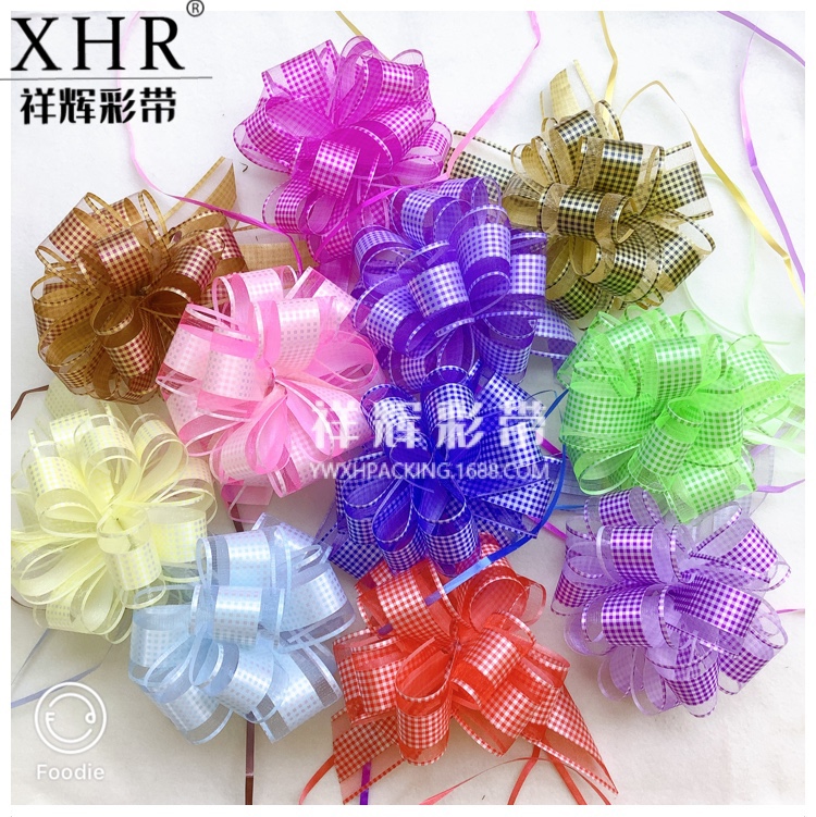 祥晖XHR 50三线纱球花格子款 婚庆手拉花 球形拉花彩带 厂家直销