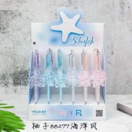 Yiwu's quality goods are from Choucheng Pen Friend Haiyangfeng