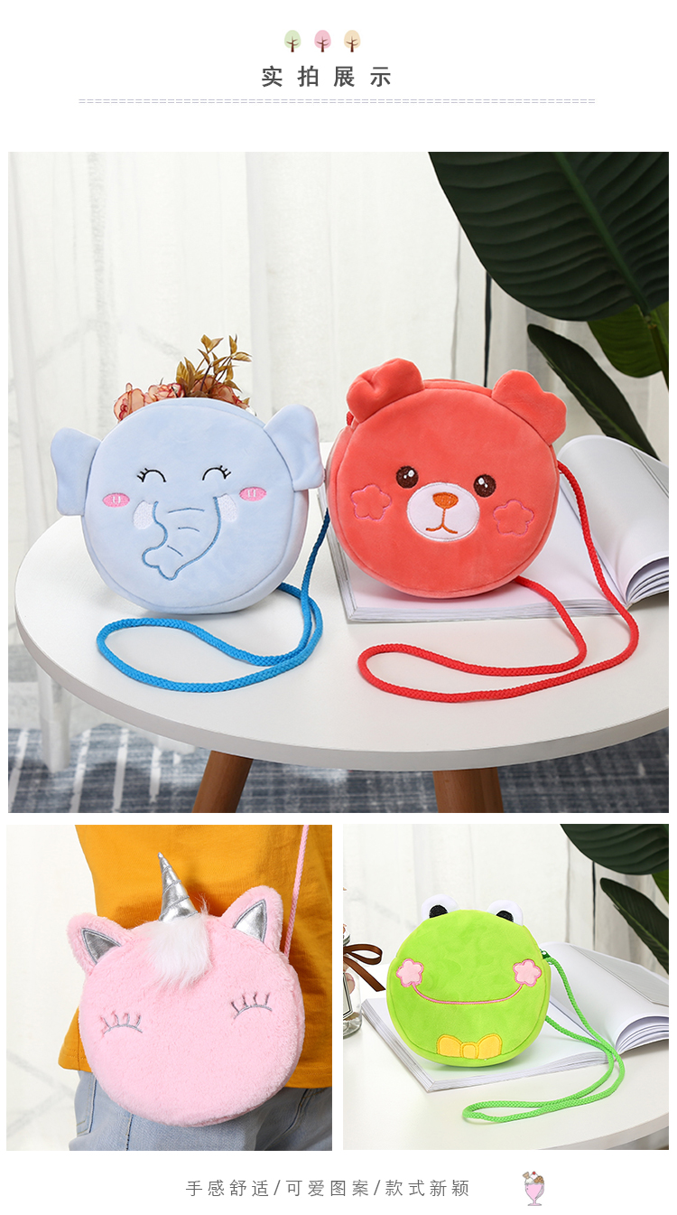 2020最新斜挎包精致麻绳系列圆形卡通儿童包市场色彩多样独角兽详情图11