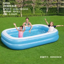 54006二环矩形水池家庭充气游泳池加厚大号泳池