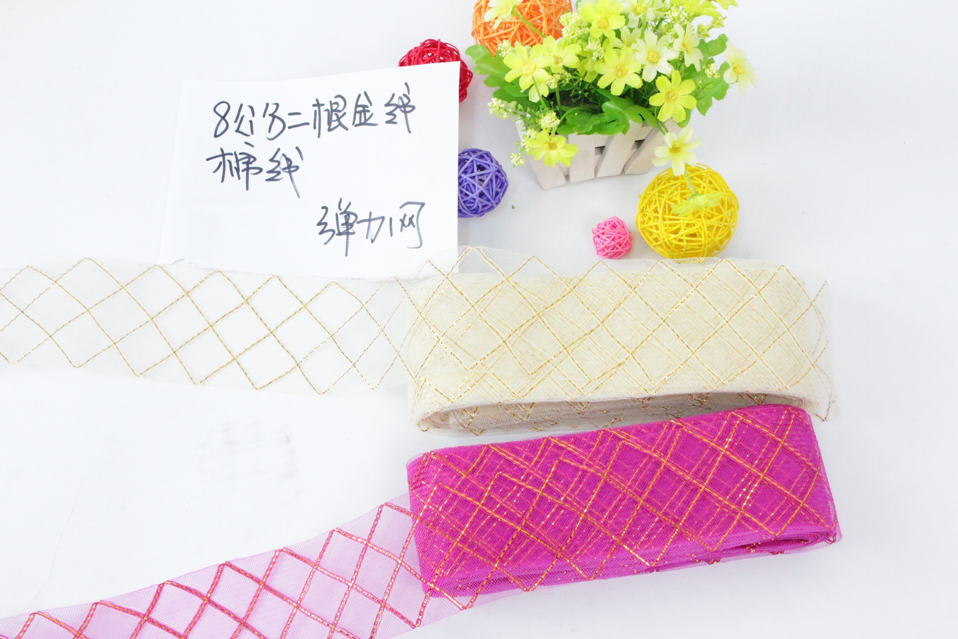Christmas trimmings stretch mesh 8 cm cotton gold line grid thumbnail