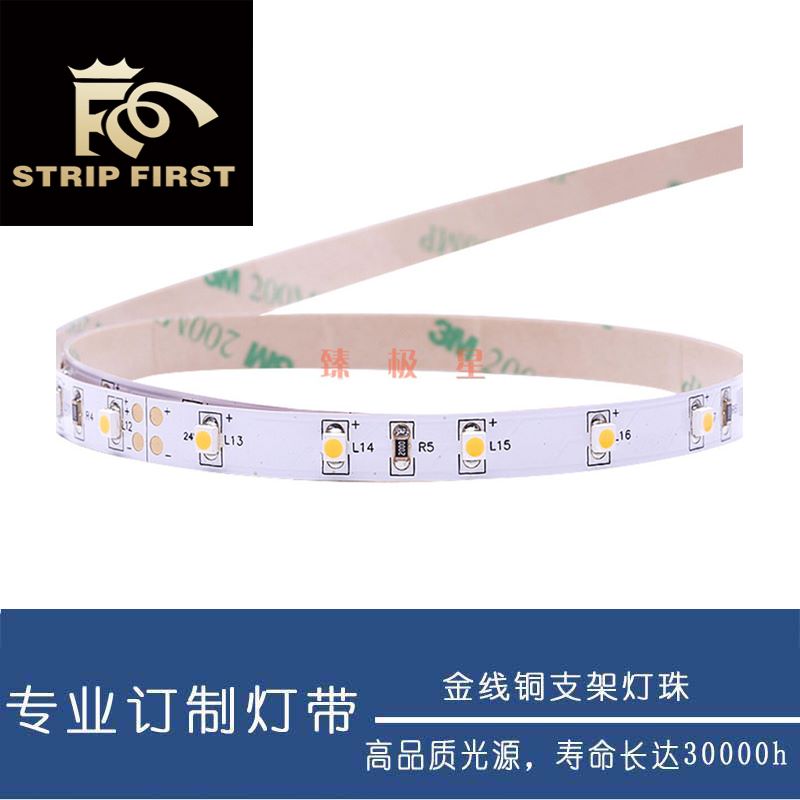 led light strips, led soft light strips, 3528, 24V waterproof light strips