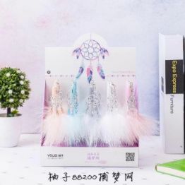 Yiwu Good Goods Choucheng Pen Pal Dream Catcher Network