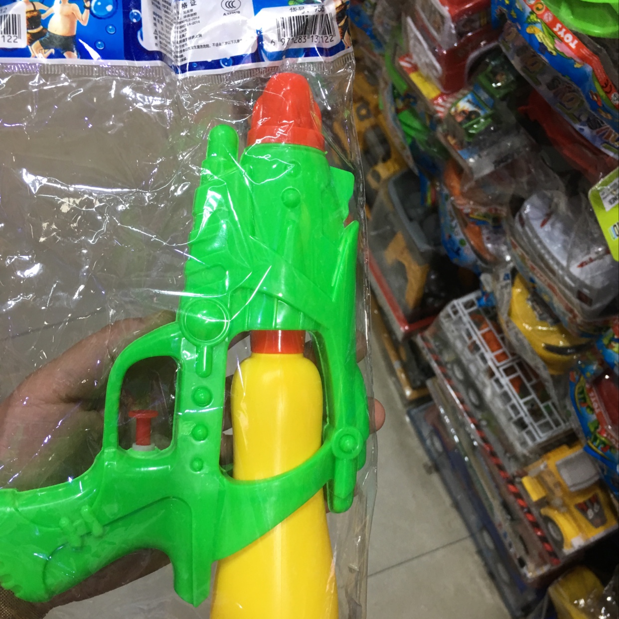 Toy water gun