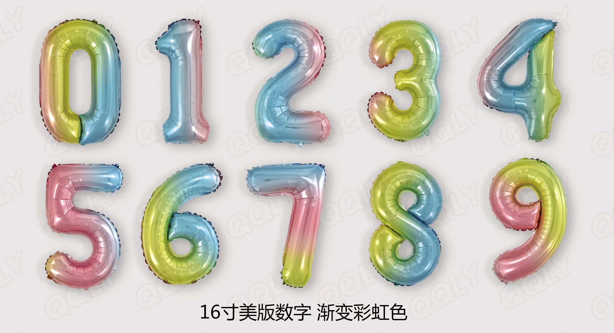 16-inch gradient color digital birthday and festival decoration aluminum mold balloon 1