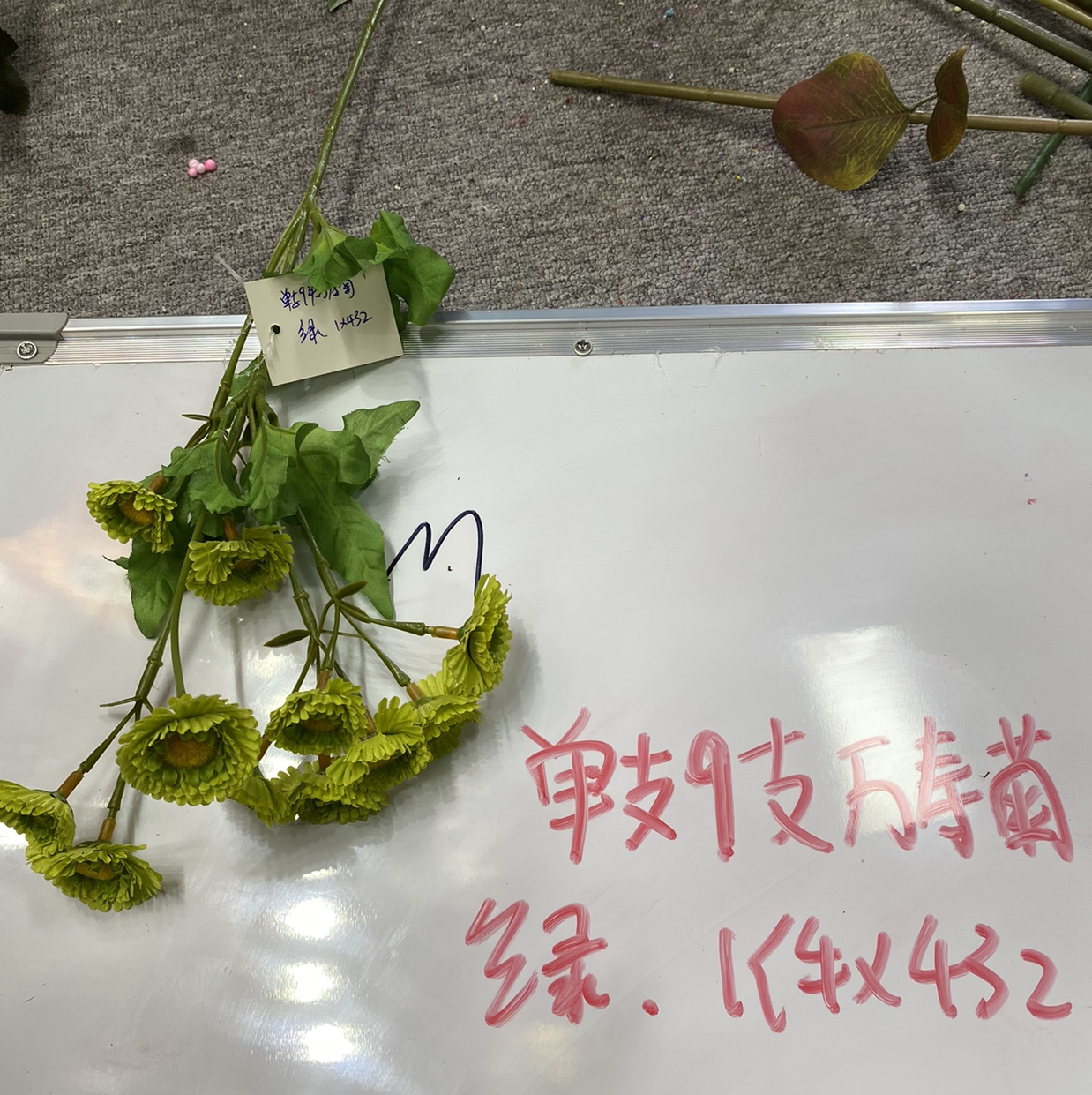 单枝9头万春菊绿仿真花婚礼布置仿真花客厅摆件绢花装饰花