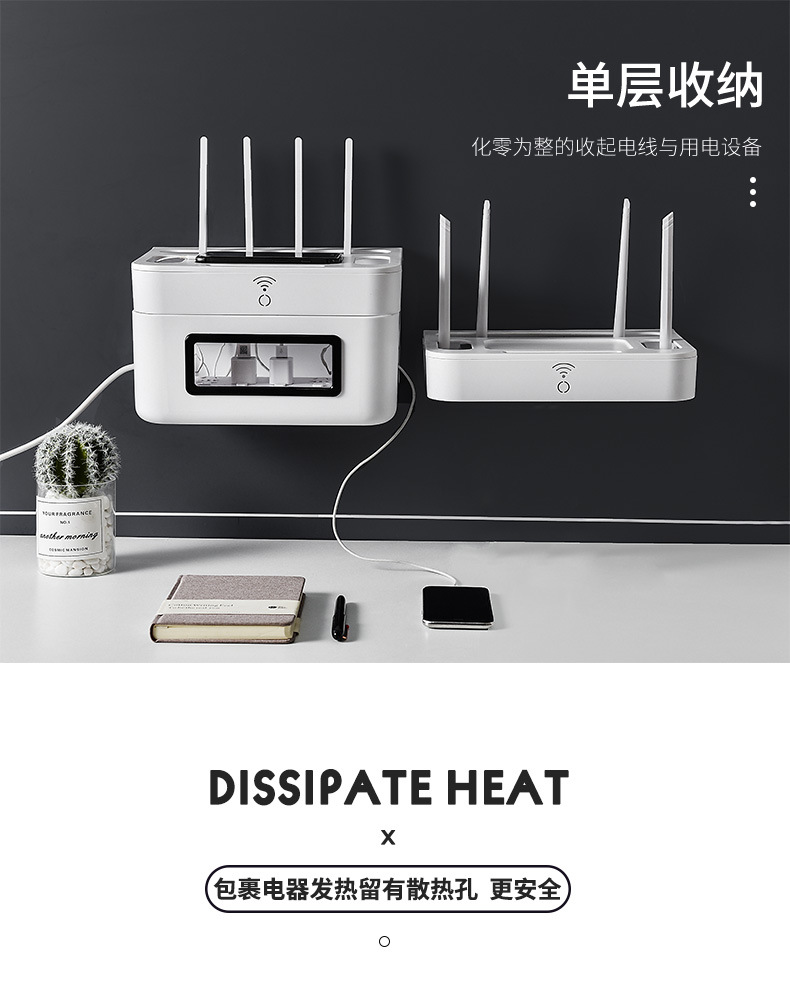 Direct-sale wireless router storage box, wall-mounted set-top box, power strip, socket organization magic tool, wire storage box detail image 10