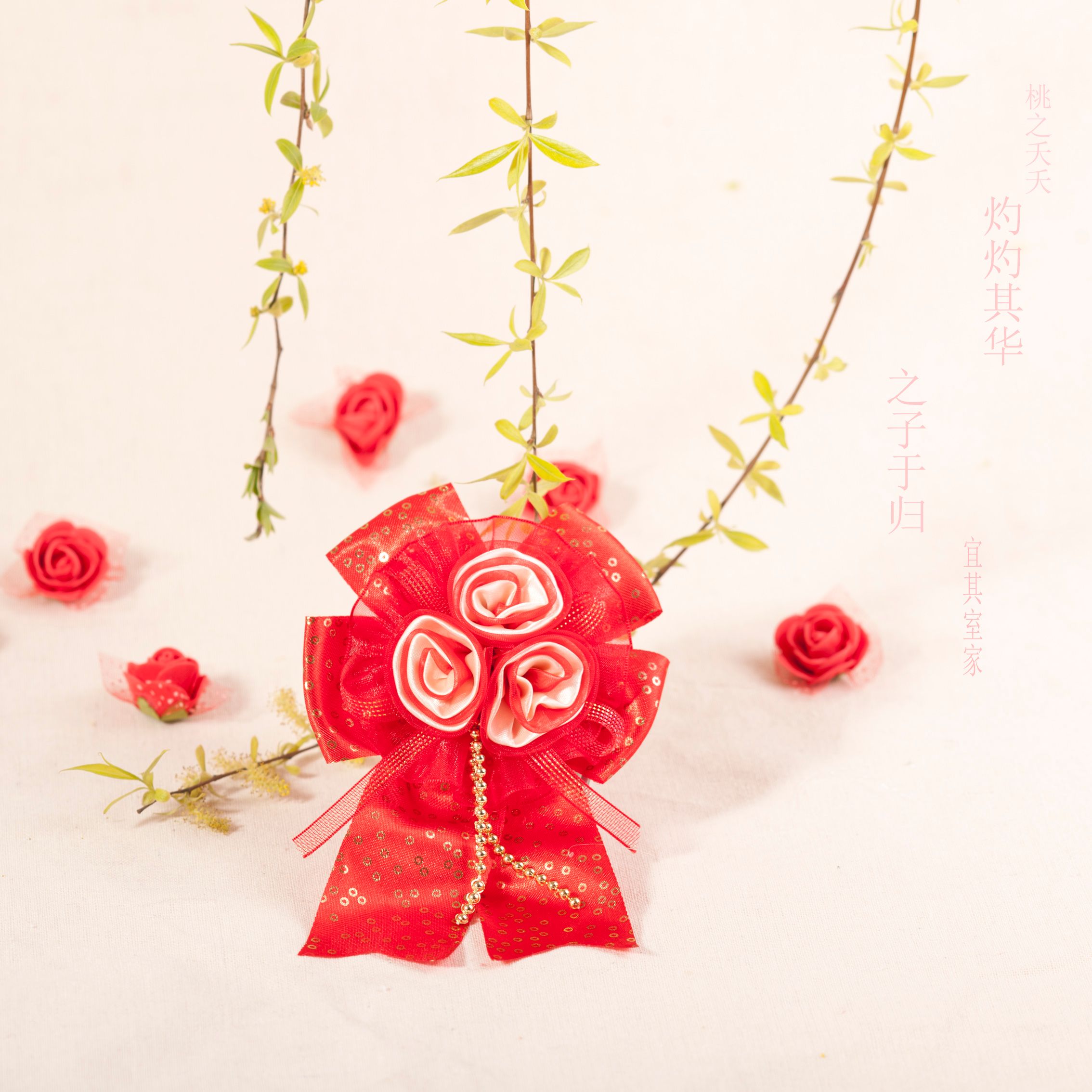 DIY双色三喇叭手工婚庆新郎新娘手腕花批发结婚胸花创意个性定制产品图