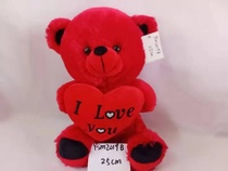 Cuddly toy baby doll