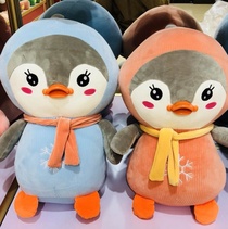 Soft muffler penguin toy