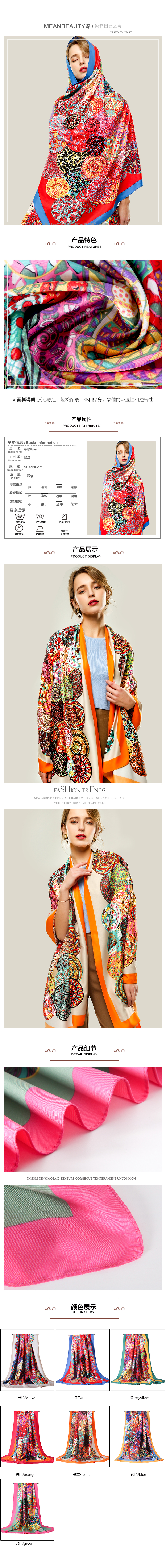 Manufacturers Direct Twill Silk Colorful Snail Pattern Scarf For Women Feel Like Silk full figure