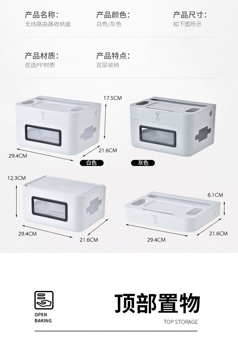 Direct-sale wireless router storage box, wall-mounted set-top box, power strip, socket organization magic tool, wire storage box detail image 13