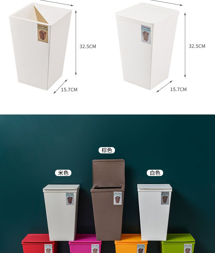 直销折塑料垃圾桶客厅拉圾桶叠盖垃圾篓家用厨房卫生间详情图11