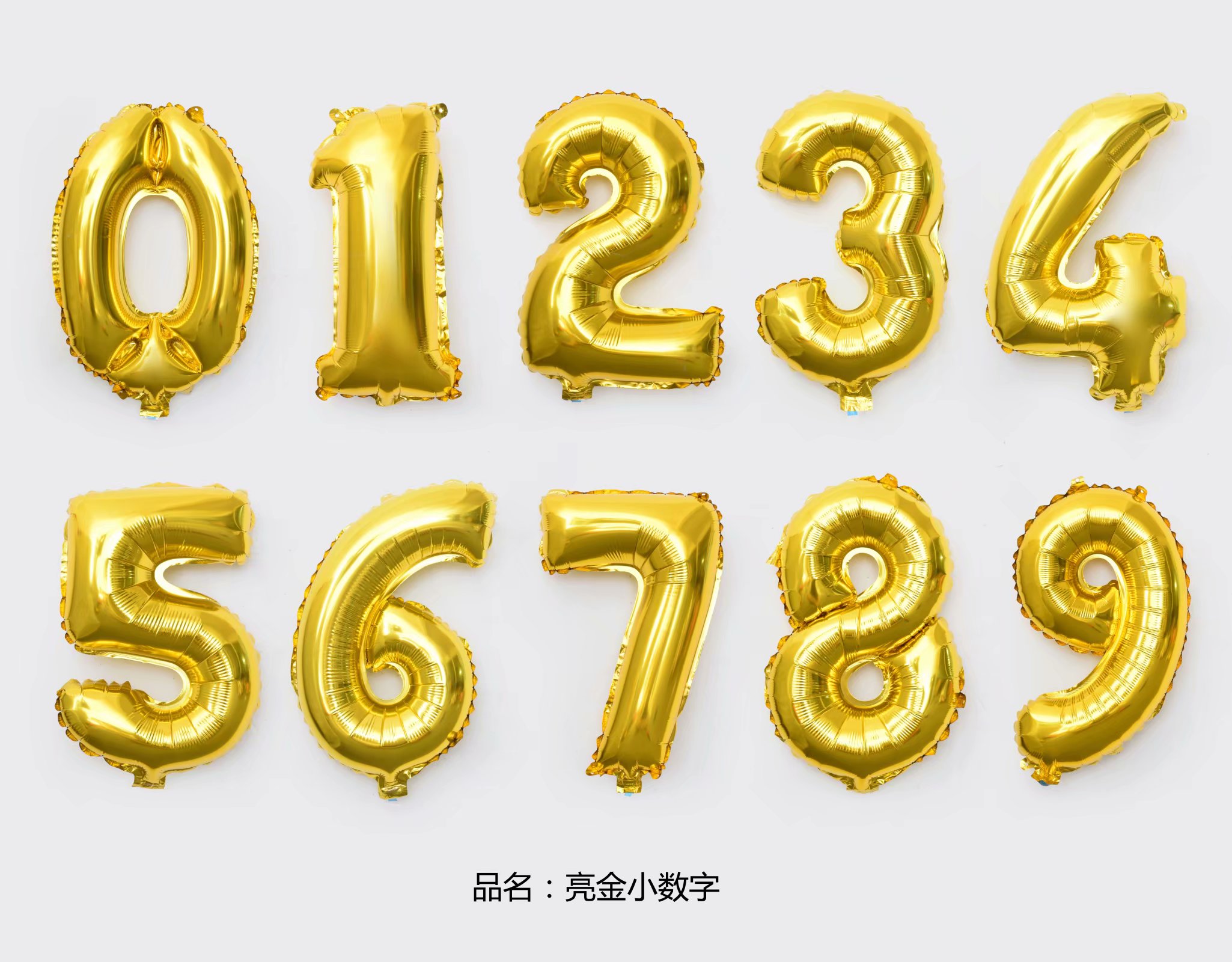 16-inch digital aluminum film balloon birthday decoration, party and gathering decoration supplies 1