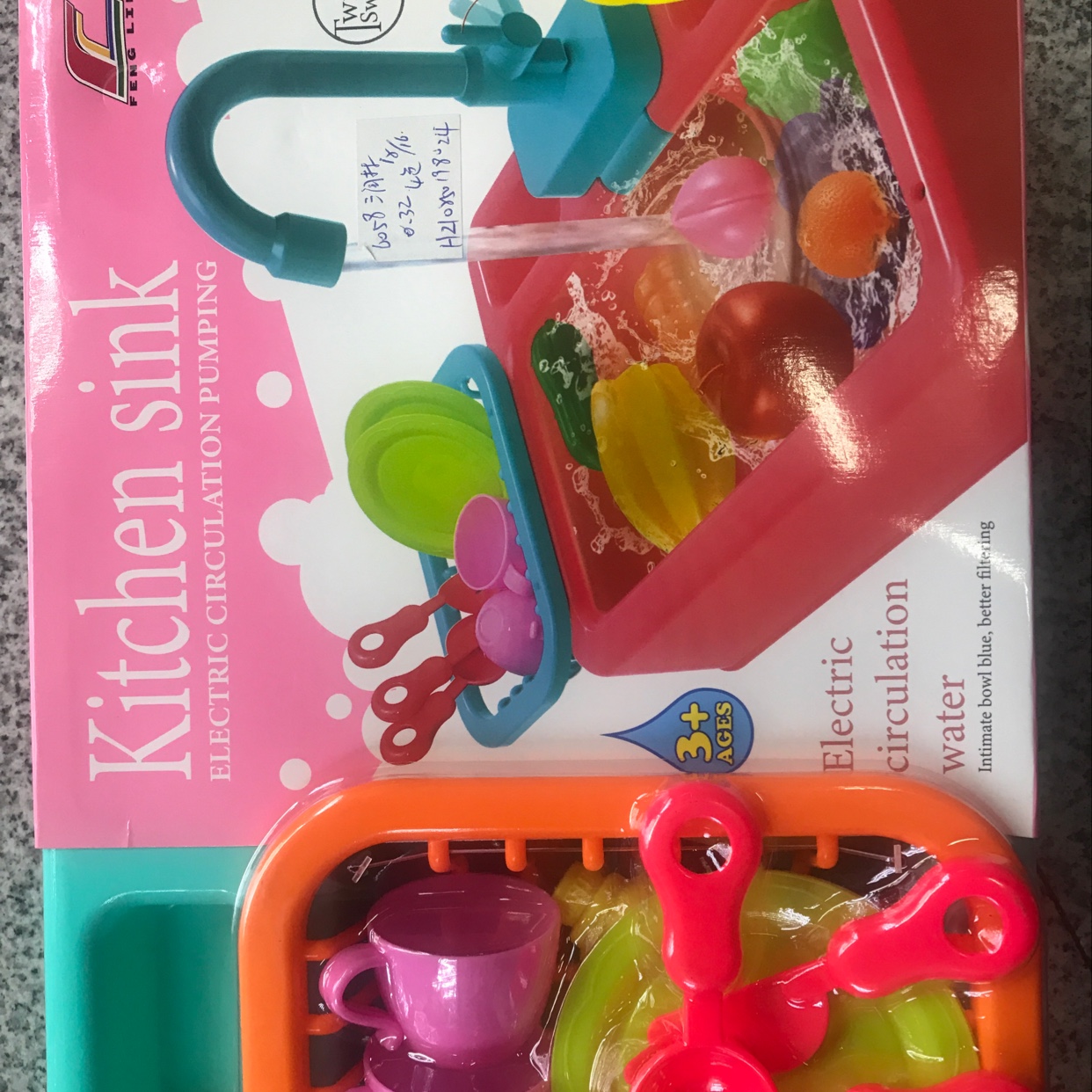 Children play house toys puzzles dishwasher toys tableware toys thumbnail